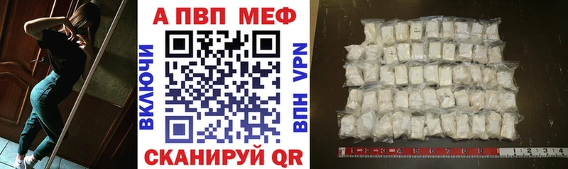 где купить наркотик  Нефтегорск  APVP СК КРИС 