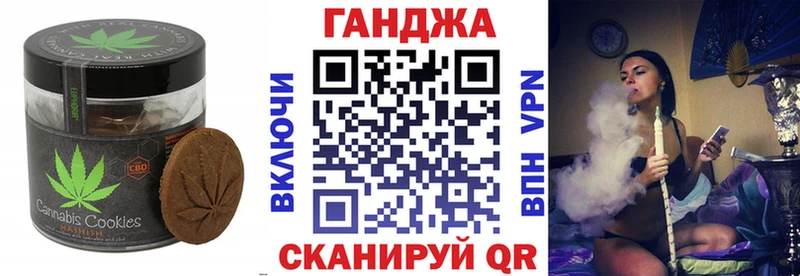 Canna-Cookies марихуана Нефтегорск