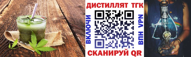 Cannafood конопля  Нефтегорск 