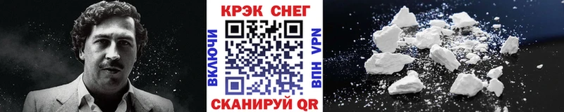 omg ссылки  даркнет какой сайт  Cocaine Боливия  Нефтегорск 