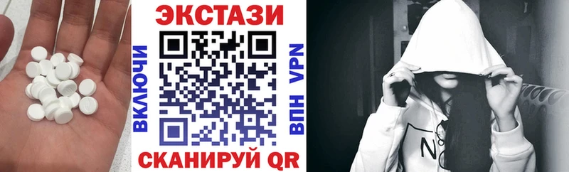 ЭКСТАЗИ 99% Нефтегорск