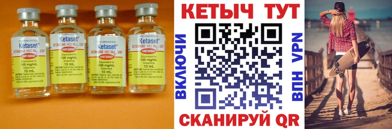 хочу наркоту  Нефтегорск  ОМГ ОМГ онион  КЕТАМИН VHQ 
