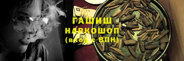 кокаин колумбия Абаза