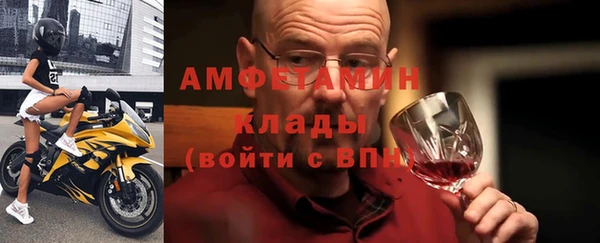 скорость mdpv Абинск
