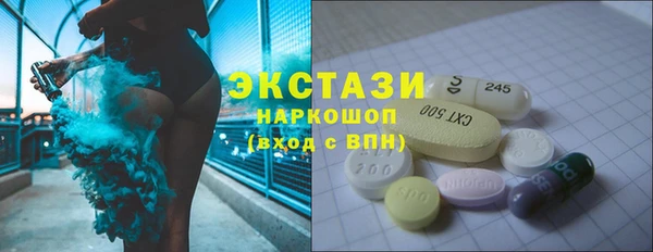 кокаин колумбия Абаза