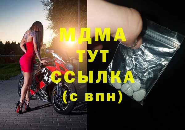 скорость mdpv Абинск