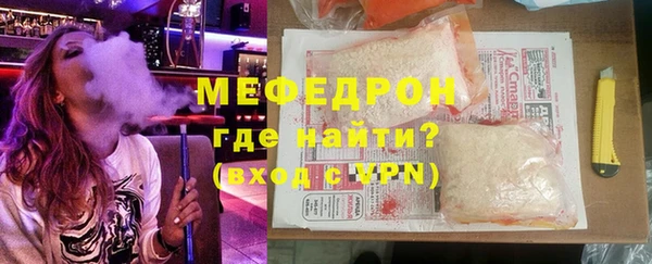скорость mdpv Абинск