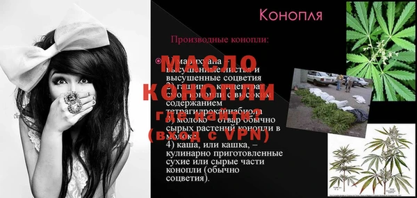 COCAINE Осташков