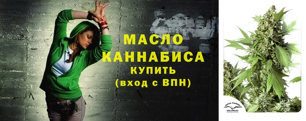 COCAINE Осташков