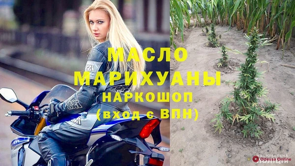 скорость mdpv Абинск