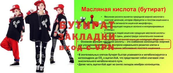 скорость mdpv Абинск