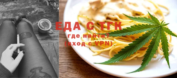 СК Абдулино