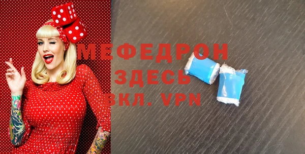 мескалин Билибино