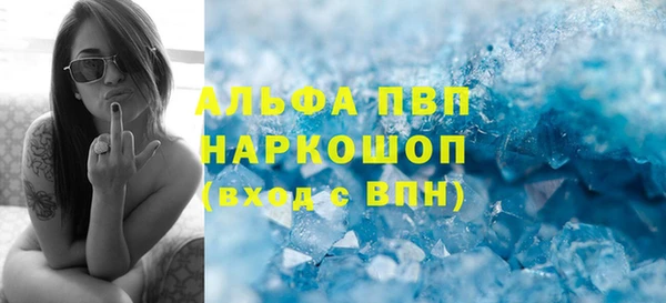 кокаин колумбия Абаза