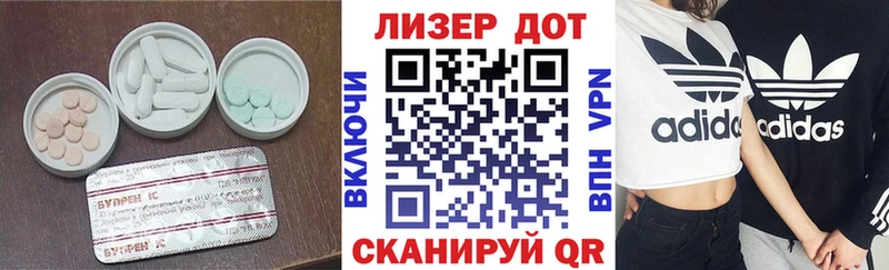 LSD-25 экстази кислота  Нефтегорск 