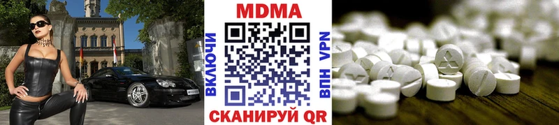 сколько стоит  Нефтегорск  MDMA VHQ 