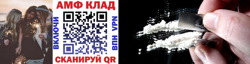 blacksprut сайт  Нефтегорск  Метамфетамин Декстрометамфетамин 99.9%  как найти наркотики 