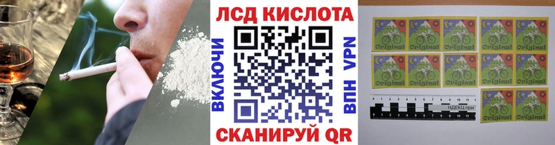 Наркотические марки 1,5мг  Нефтегорск 